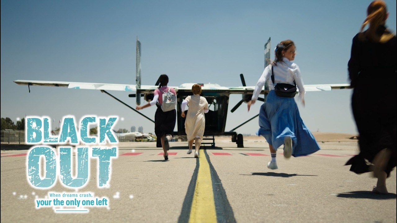 שיר הנושא מתוך הסרט בלק אאוט