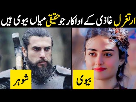 Ertugrul Ghazi Urdu Episode 108 Season 5 Ertugrul Ghazi Real Life Partners Couples Of Ertugrul 