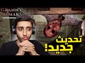 محاولة الهروب بالسيارة Granny Remake