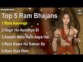 Top 5 Morning Ram Bhajans | Bhakti Song | Ram Songs | Ram Bhajans | Ram Aayenge To Angana Sajaungi Mp3 Song