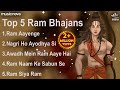Top 5 morning ram bhajans  bhakti song  ram songs  ram bhajans  ram aayenge to angana sajaungi