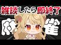 【玉の間段位戦】🀄️降段の危機、です【雀魂/麻雀】