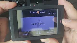 블랙박스 2채널 아이패스블랙 ITB 5000 FHD 32GB 작동 확인 및 포맷 초기화 영상