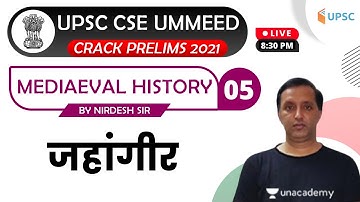 UPSC CSE 2021 | Medieval History by Nirdesh Kumar | जहांगीर