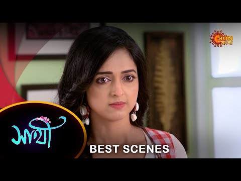 Saathi - Best Scene 