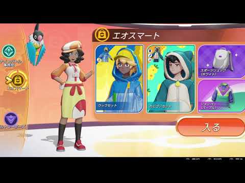 エキスパート行くまでやめたくなかったポケモンユナイト Part 0 2 Youtube