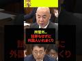 【所管外 】試算もせずに入れまくり