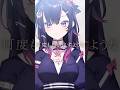 【弾き語り】サマータイムシンデレラ【音風 いろは/アニソフィア】#shorts #vtuber #vsinger