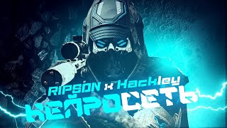 НЕЙРОСЕТЬ 🤖 | Чит или Будущее?