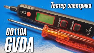 GVDA GD110A - Тестер электрика с интересным функционалом