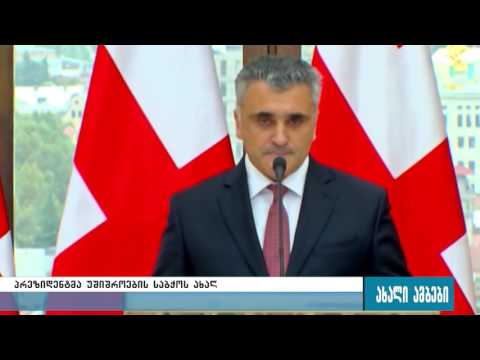 პრეზიდენტმა უშიშროების საბჭოს ახალი მდივანი წარადგინა 24.10.2016