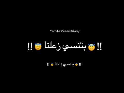 انا في حاجه هتجنني ليه بضحك ونا بقرا كلامنا