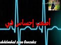 أصعب إحساس في الحياة بأغنية جد حزينة مبكية أصعب إحساس في الحياة بأغنية جد حزينة مبكية