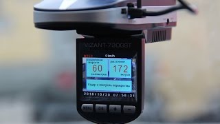 Видеорегистратор + радар детектор + GPS информер VIZANT 730GST