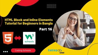 HTML Block and Inline Elements Tutorial for Beginners in Bangla | Coding Schools | Part 16