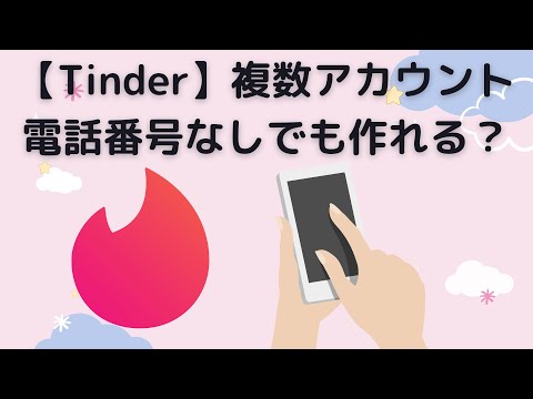 複数アカウント の新着タグ記事一覧 Note つくる つながる とどける