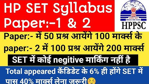 HP SET 2024 Syllabus Paper:-1 & 2 ll HP SET qualify marks & Cryteria ll HP SET Exam #gk #hppsc #gs