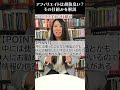 ~アフィリエイトの仕組み~ #ローカルチェンジ#青森#起業#セミナー#SNS#SNS代行#動画編集#動画の作り方#インスタ運用#インスタ代行#インスタ運用代行#ショート動画作成#丁寧#楽しい