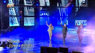 Download Lagu Infinite Challenge, 2013 'Infinite Challenge' Song Festival(5) #15, 2013 무한도전 가요제(5) 20131102