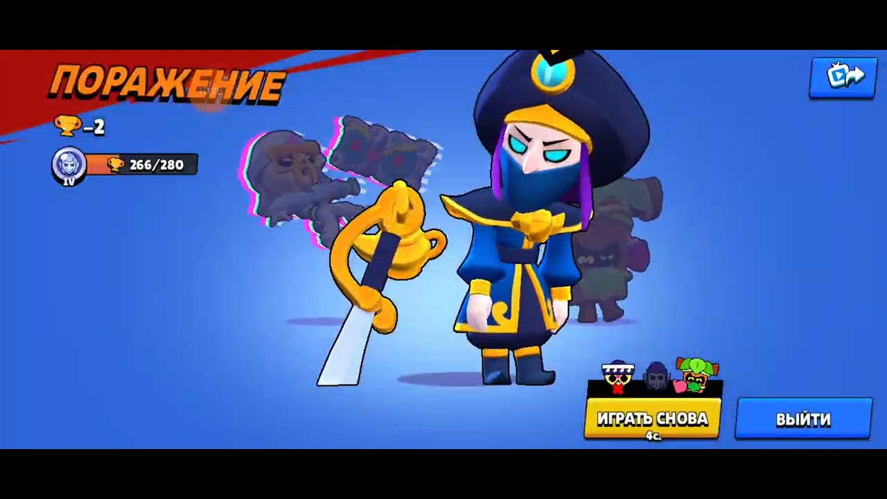 5 частина оцінюю бравлерів