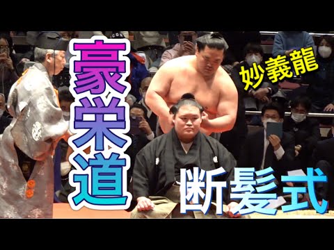 境川部屋 豪栄道 武隈親方 反物 internal_1643622885284.jpeg?