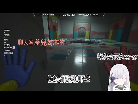 [厄倫蒂兒精華] 蒂兒終於犯案了?