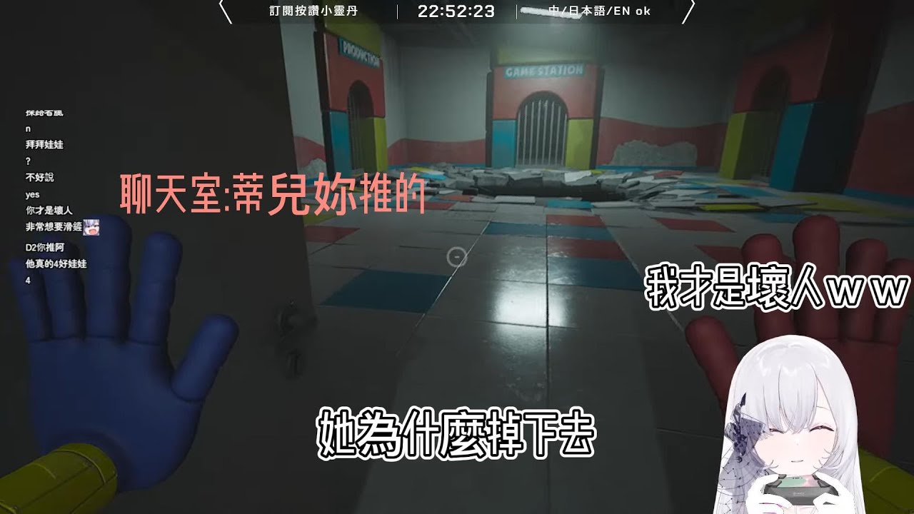 [厄倫蒂兒精華] 蒂兒終於犯案了?