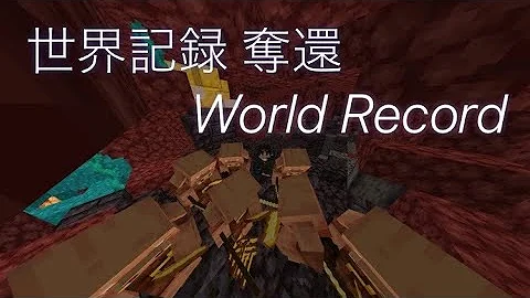 マイクラエンドラrtaスマホ版 マイクラエンドラrtaスマホ版
