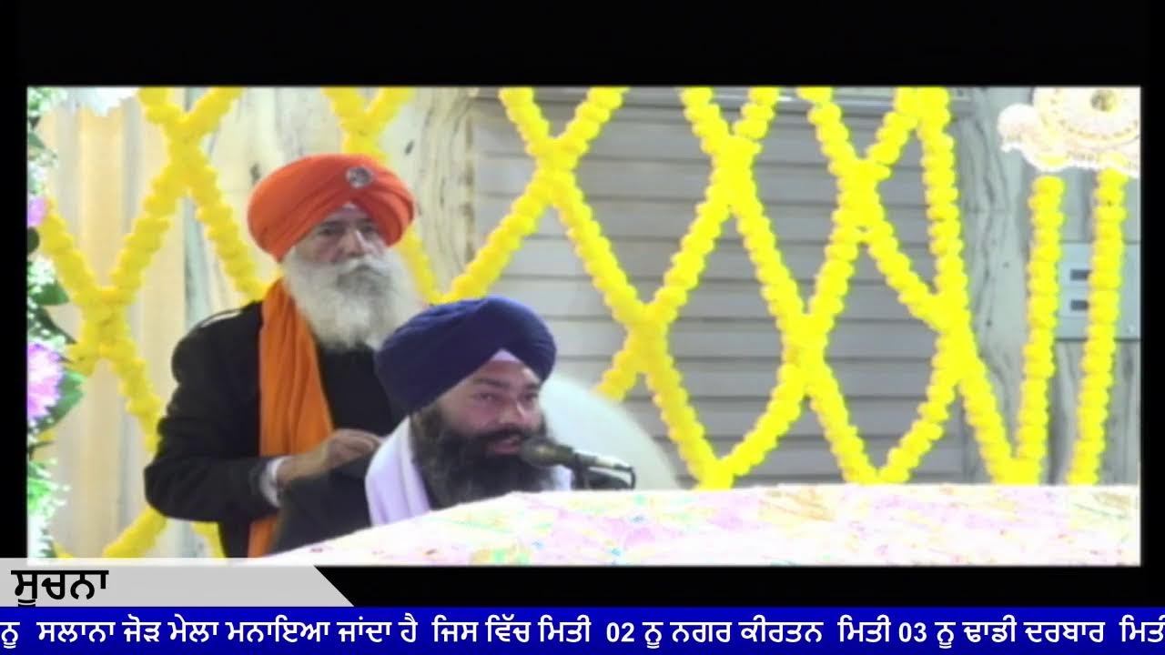 || 🌸 ਮਹਾਨ ਨਗਰ ਕੀਰਤਨ ਗੁਰਦੁਵਾਰਾ ਸ਼੍ਰੀ ਟਾਹਲੀਆਣਾ ਸਾਹਿਬ ਰਾਏਕੋਟ , ਲੁਧਿਆਣਾ । 🌸||