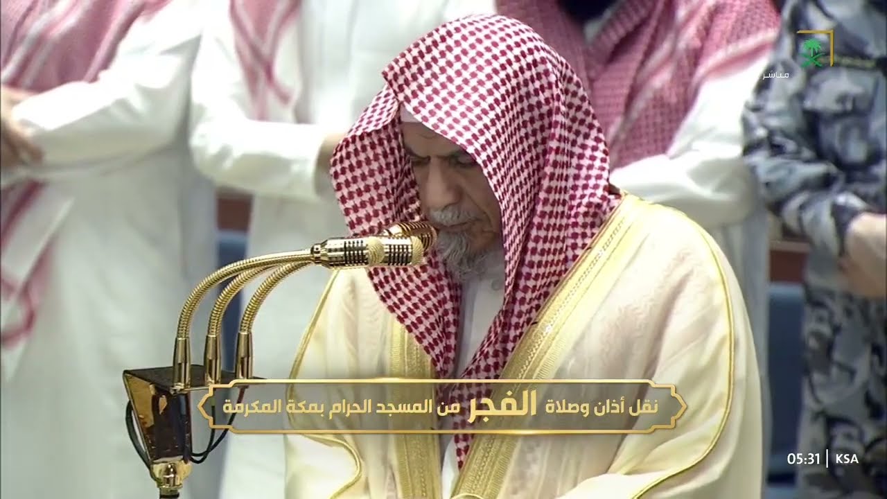 صلاة الفجر للشيخ صالح بن حميد 23 رمضان 1447هـ