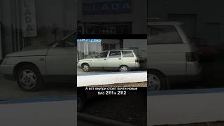 Заброшенный автосалон LADA во ФРАНЦИИ!