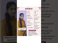 शादी के लिए जीवनसाथी चाहिएshaadi profile|jeevansathi chahiye|garib ladki ka rishta|shaadi.com