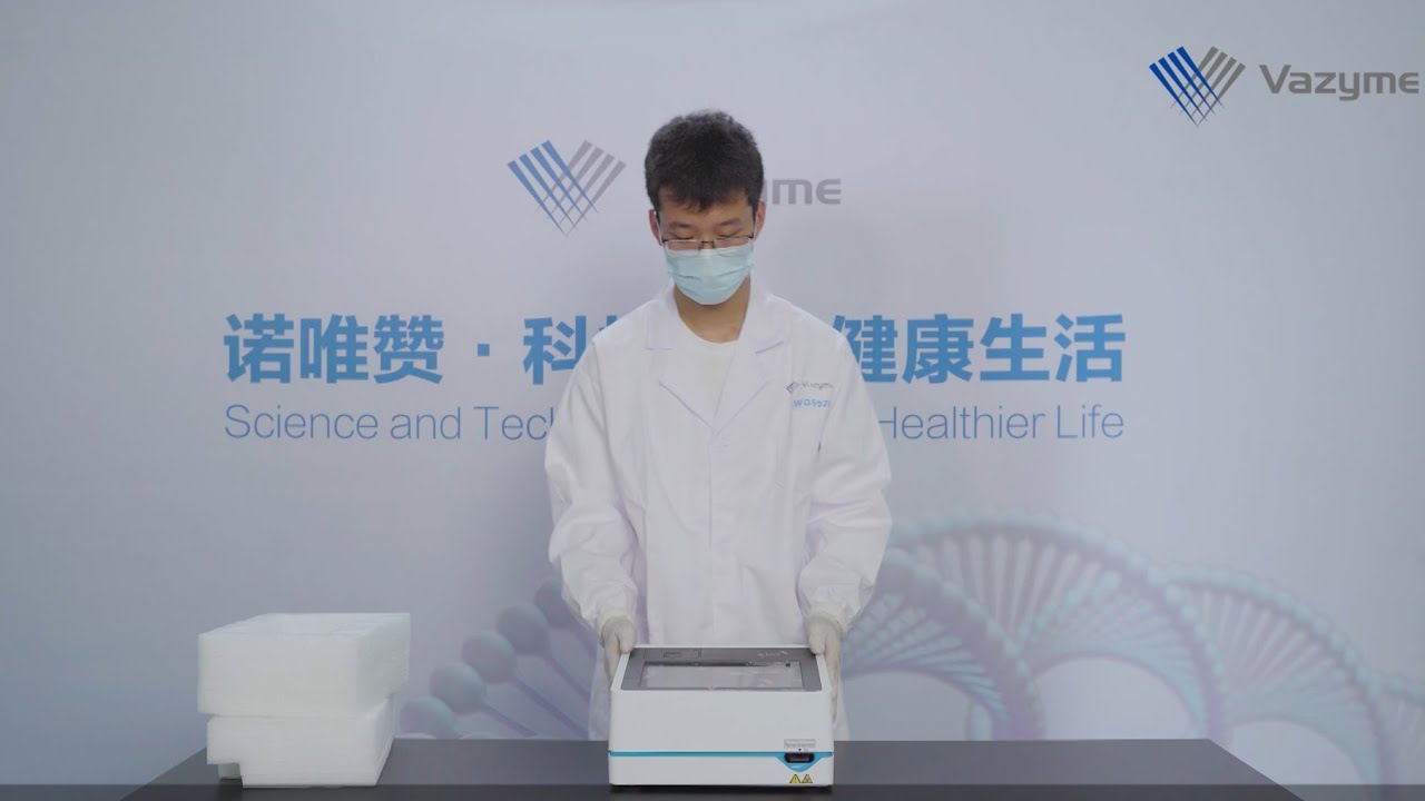 Vazyme Quantum Dot Fluorescence Immune Analyzer QD-S600 Operation Guide ...