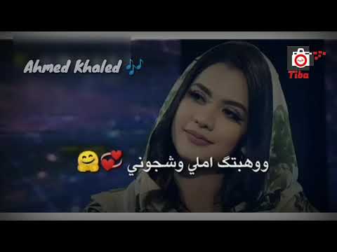 "حمو اسماعيل" #حالات_واتس_نوبي جديد 2020 (طيبه)