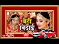            anshu priya bhojpuri shadi vivah geet