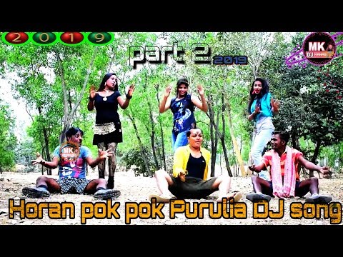 horan-pok-pok-purulia-dj-songs-ll-party-2-new-dj-song-ll-dj-sukhendu_dj_mk_manas.-in
