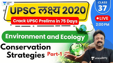 UPSC Lakshya 2020 | Environment and Ecology by Akhilesh Sir | Conservation Strategies (Part-1)