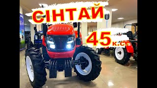 :   45 .. Ѳ -454 NEW   