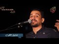 شايل الأفراح ـ لؤى النقيب شايل الأفراح ـ لؤى النقيب