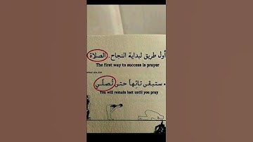 معلومات دينيه #لايك قرآن كريم #ناصر_القطامي عبد الرحمن مسعد #quran الشيخ محمد صديق المنشاوي