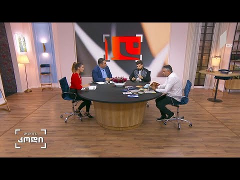 #დღისკოდი აფხაზეთი თანამედროვე ქართულ მწერლობაში