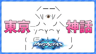【beatmania IIDX】追加ダリア譜面やる！！！【皆伝/全白】 #IIDX #vtuber
