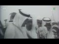 ديرتنا كلمة الملك فهد آل سعود رحمه الله في 14 يوليو عام 1968م بمناسبة افتتاح محطة تلفزيون القصيم 