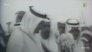 ديرتنا | كلمة الملك فهد آل سعود -رحمه الله- في 14 يوليو عام 1968م بمناسبة افتتاح محطة تلفزيون القصيم