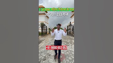 JDA Plots In Jagatpura Jaipur Near NRI CIRCLE Jagatpura