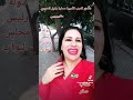 جوزي رئيس مجلس النواب عقاب صقر مش عباس ابراهيم الاميرة سمارة الحريري جوزي دولة الرئيس 