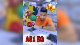 هاد الهاتف صدمني بزااف 😱 A51 5G (6/128)