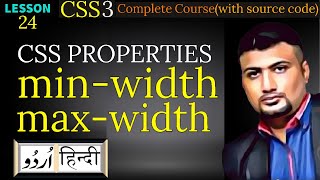 min width and max width Css properties tutorial-24- in (Hindi/Urdu)