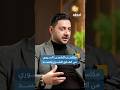 ما هي المكاسب التي سيحصدها الشعب السوري بعد اندماج قسد مع الحكومة الجديدة إحاطة بودكاست ما هي المكاسب التي سيحصدها الشعب السوري بعد اندماج قسد مع الحكومة الجديدة إحاطة بودكاست