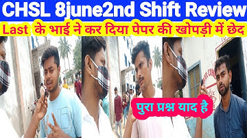 SSC Exam review 2022|ssc chsl 8 june 2nd shift exam review| chsl exam 2022#sscchslexam